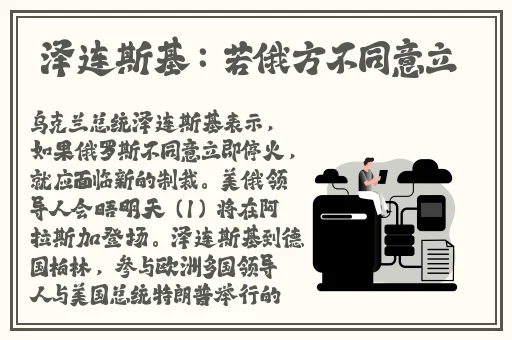 午夜三点的女人
